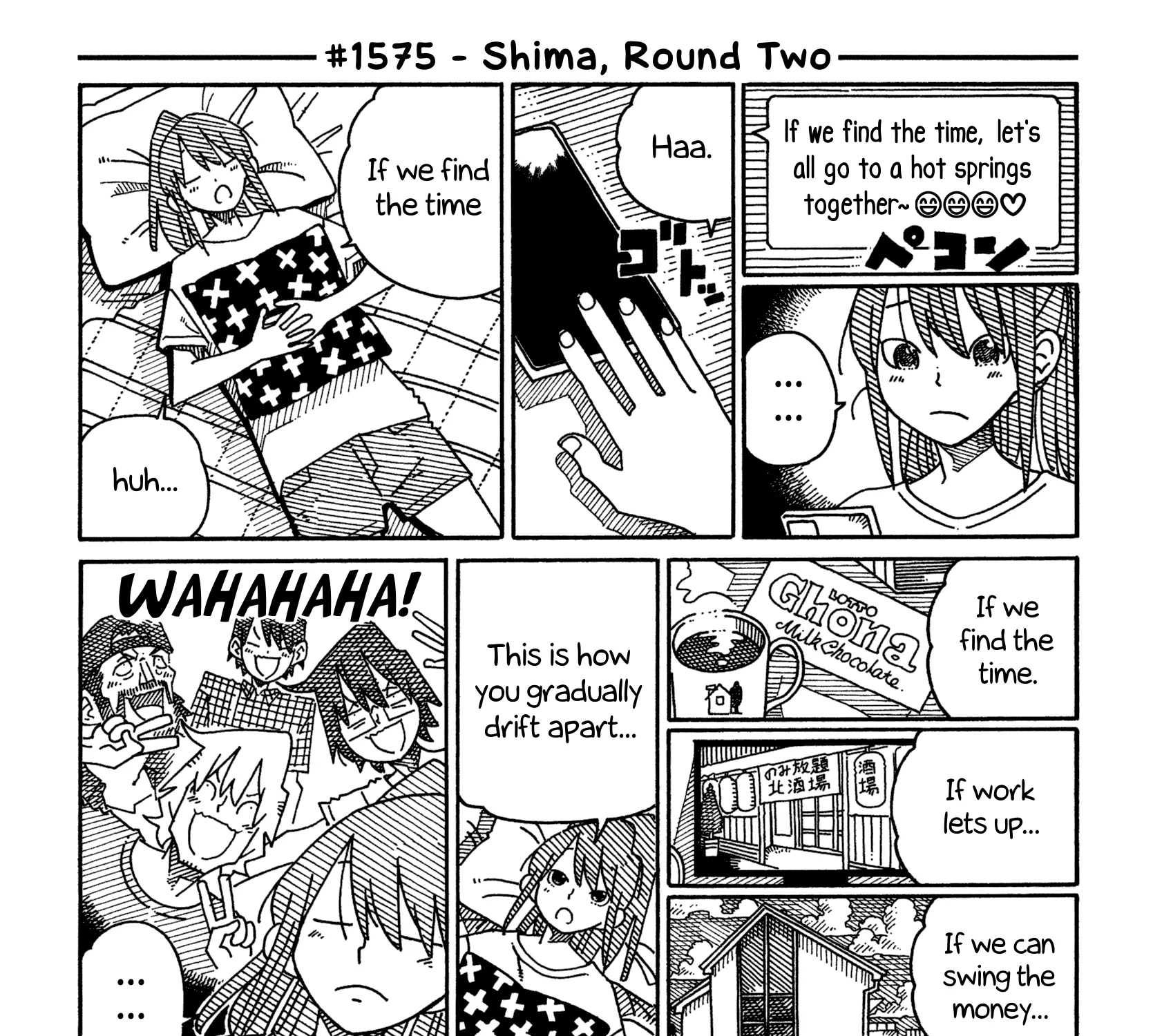 Hatarakanai Futari Zinmanga X Chapter 1575 Page 1