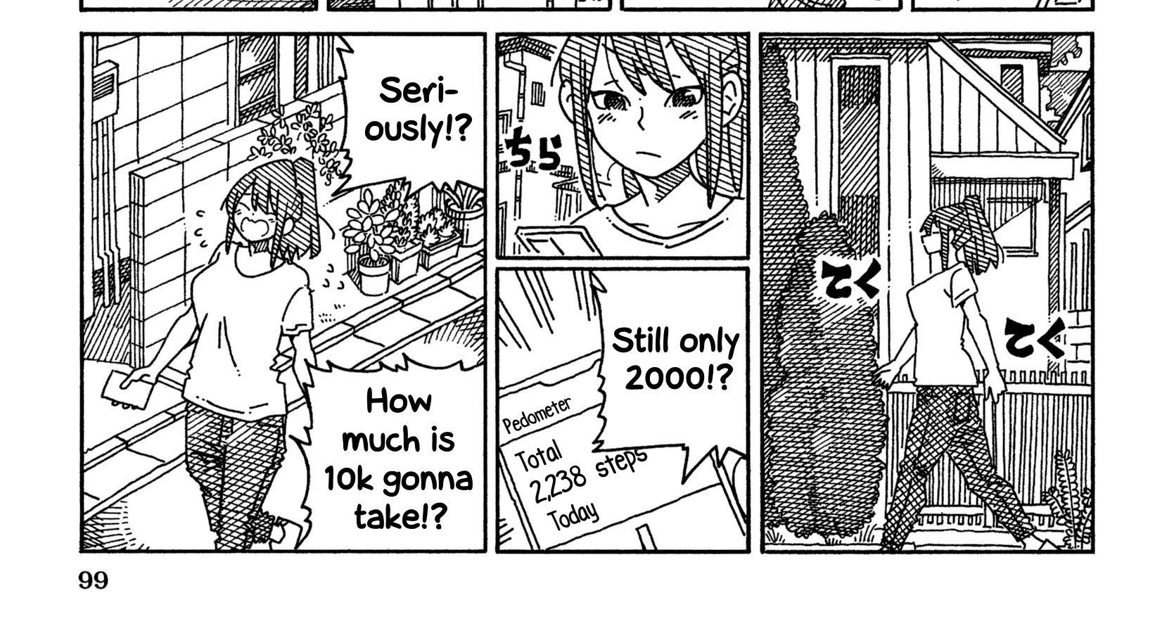 Hatarakanai Futari Zinmanga X Chapter 1575 Page 4