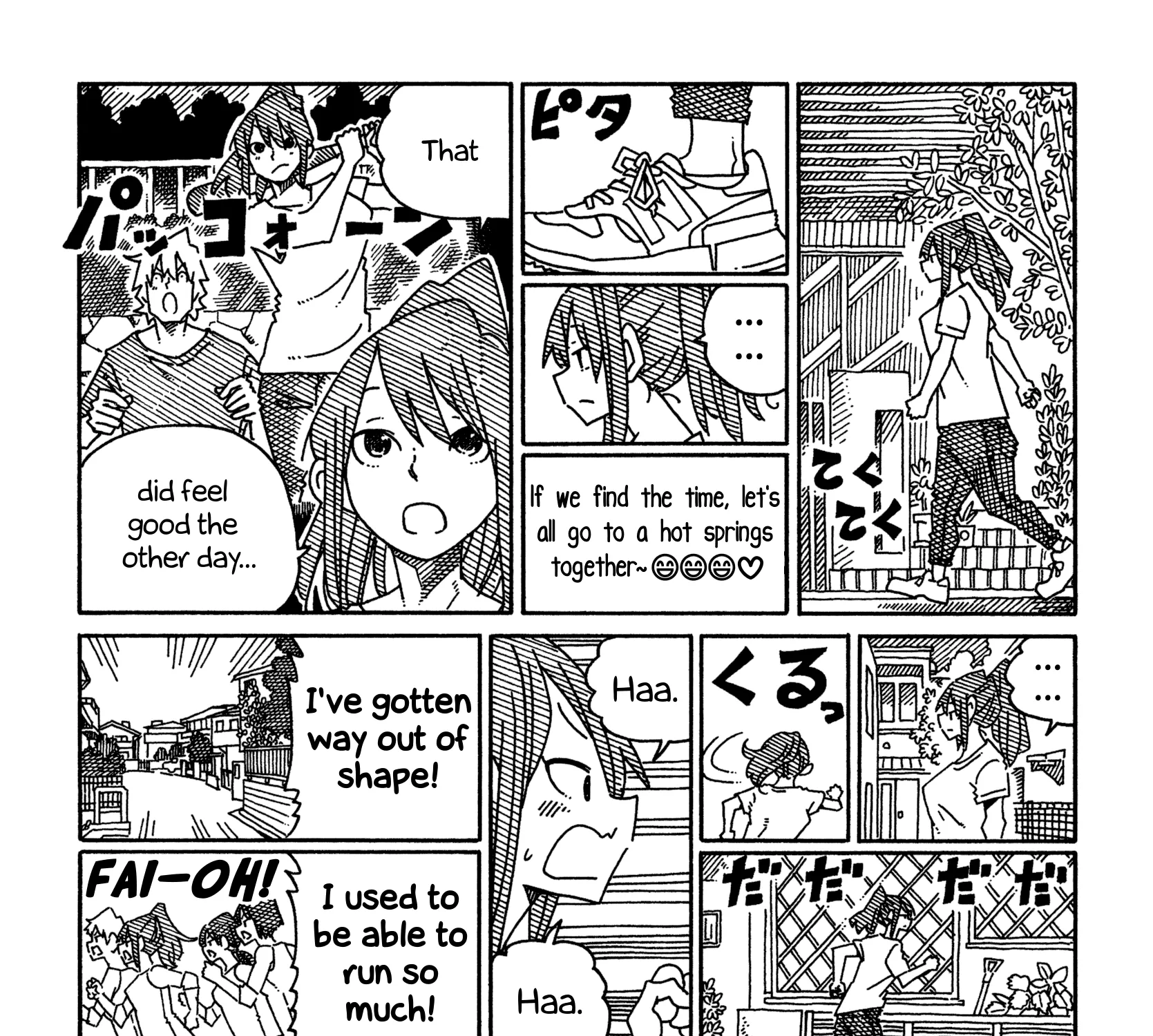 Hatarakanai Futari Zinmanga X Chapter 1575 Page 9