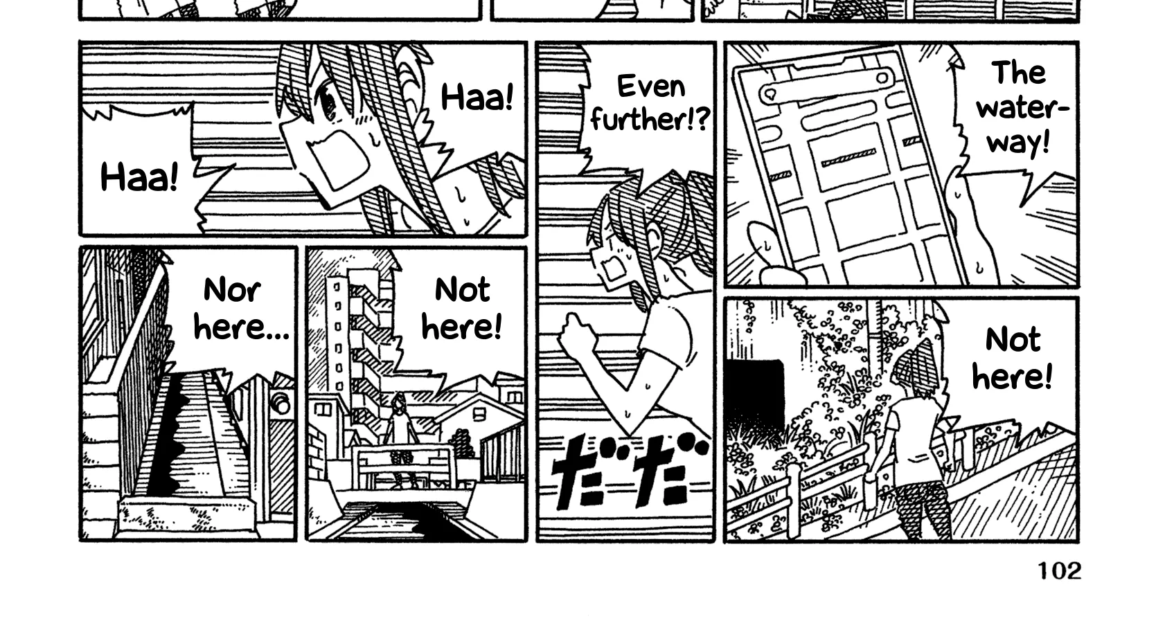Hatarakanai Futari Zinmanga X Chapter 1575 Page 10