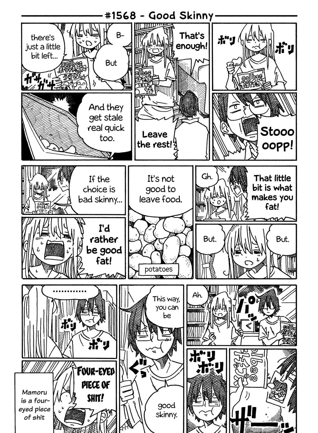 Hatarakanai Futari Zinmanga X Chapter 1568 Page 1