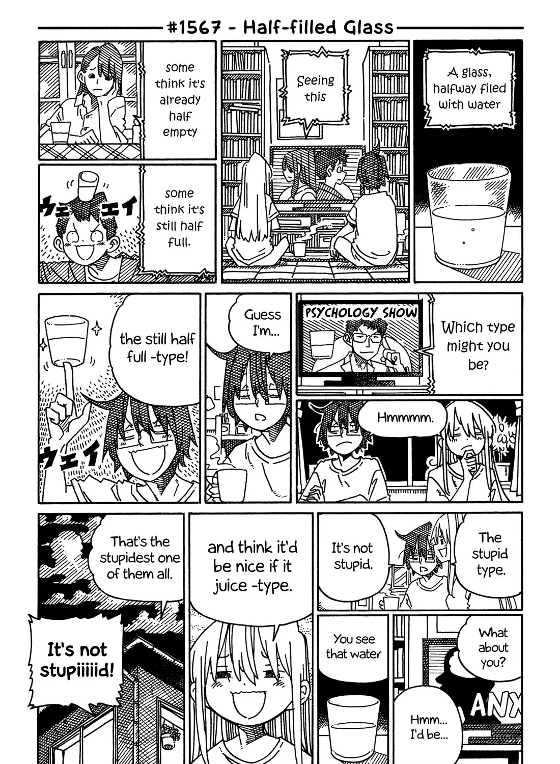 Hatarakanai Futari Zinmanga X Chapter 1567 Page 1