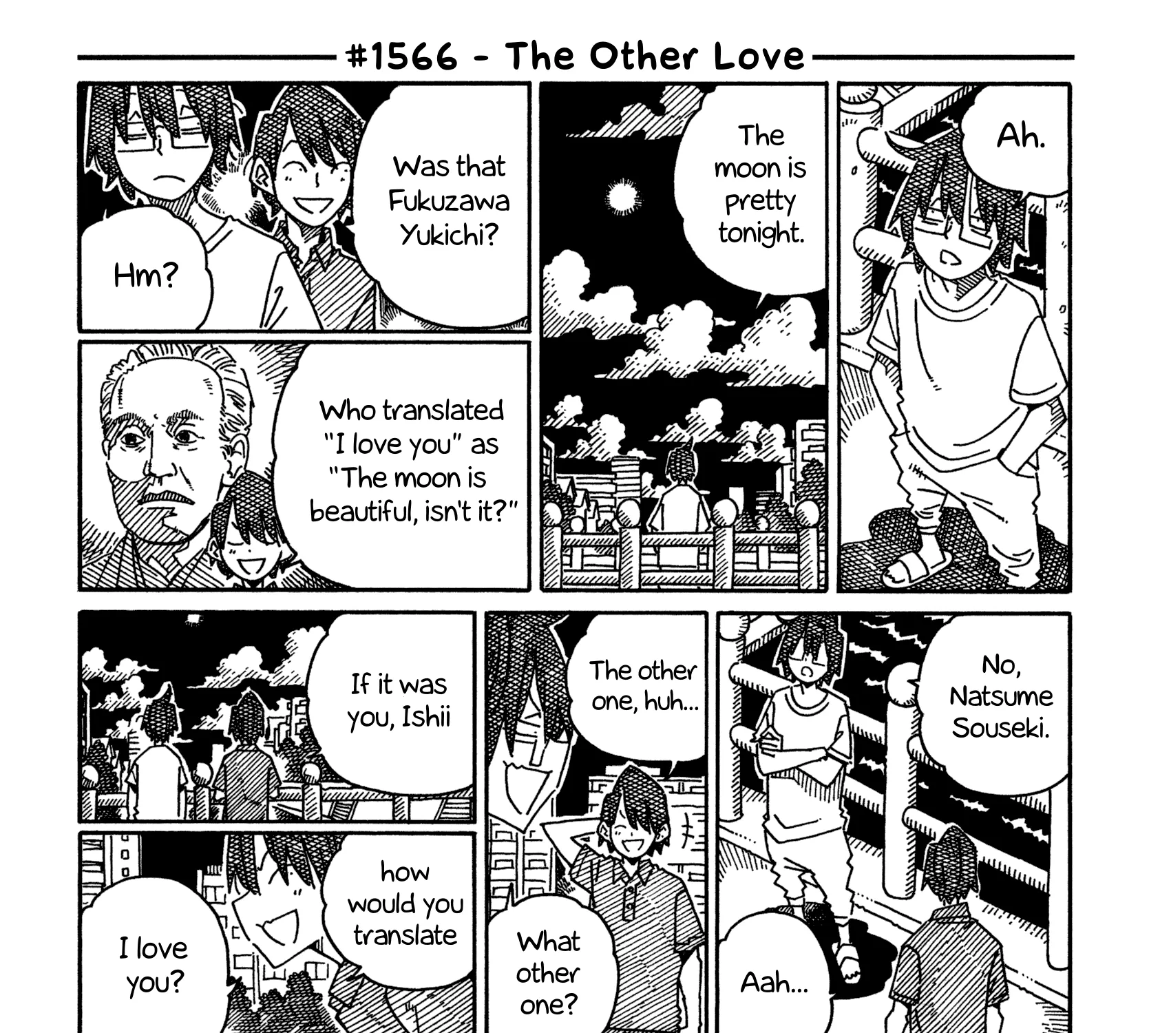 Hatarakanai Futari Zinmanga X Chapter 1566 Page 1
