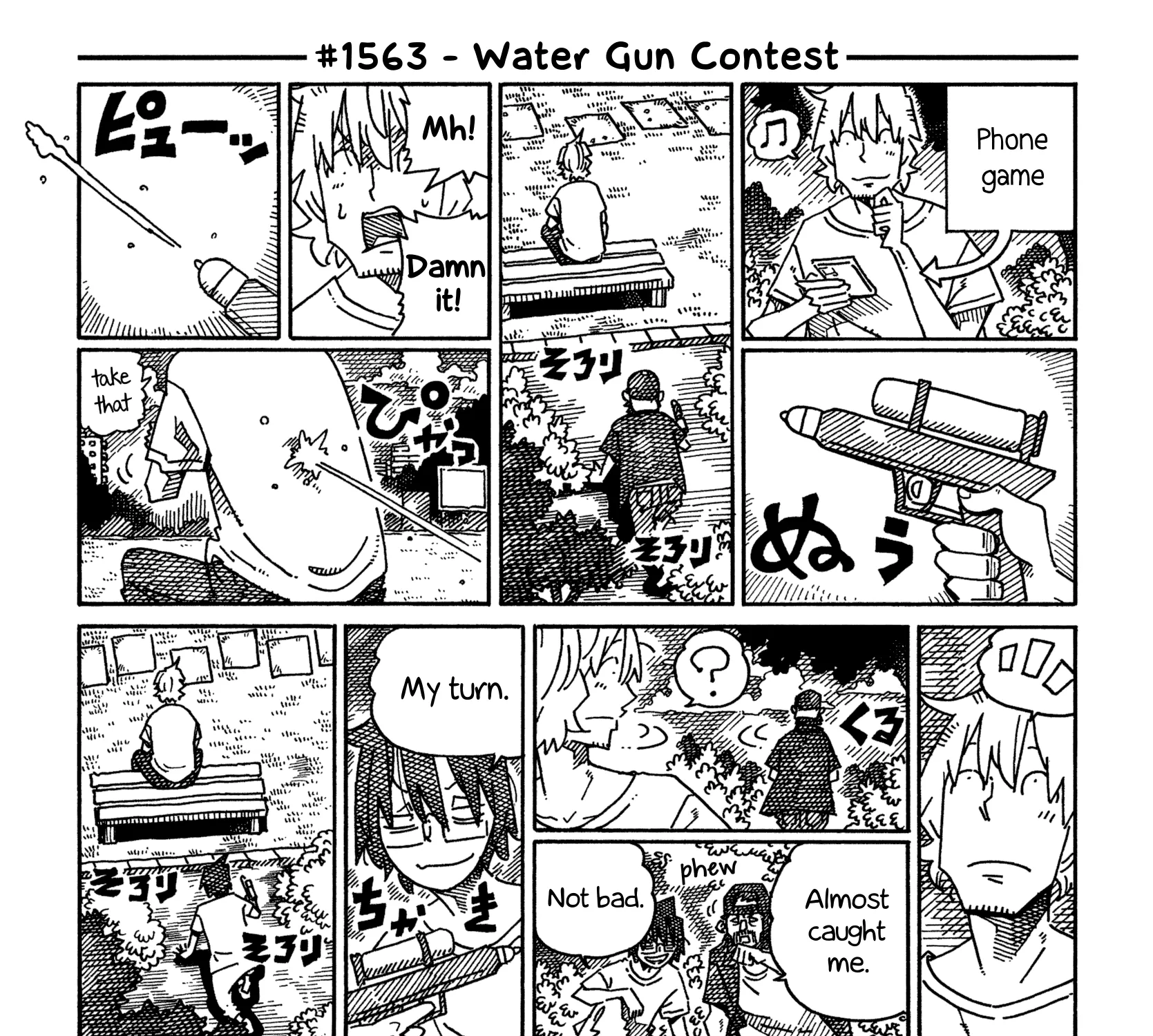 Hatarakanai Futari Zinmanga X Chapter 1563 Page 1