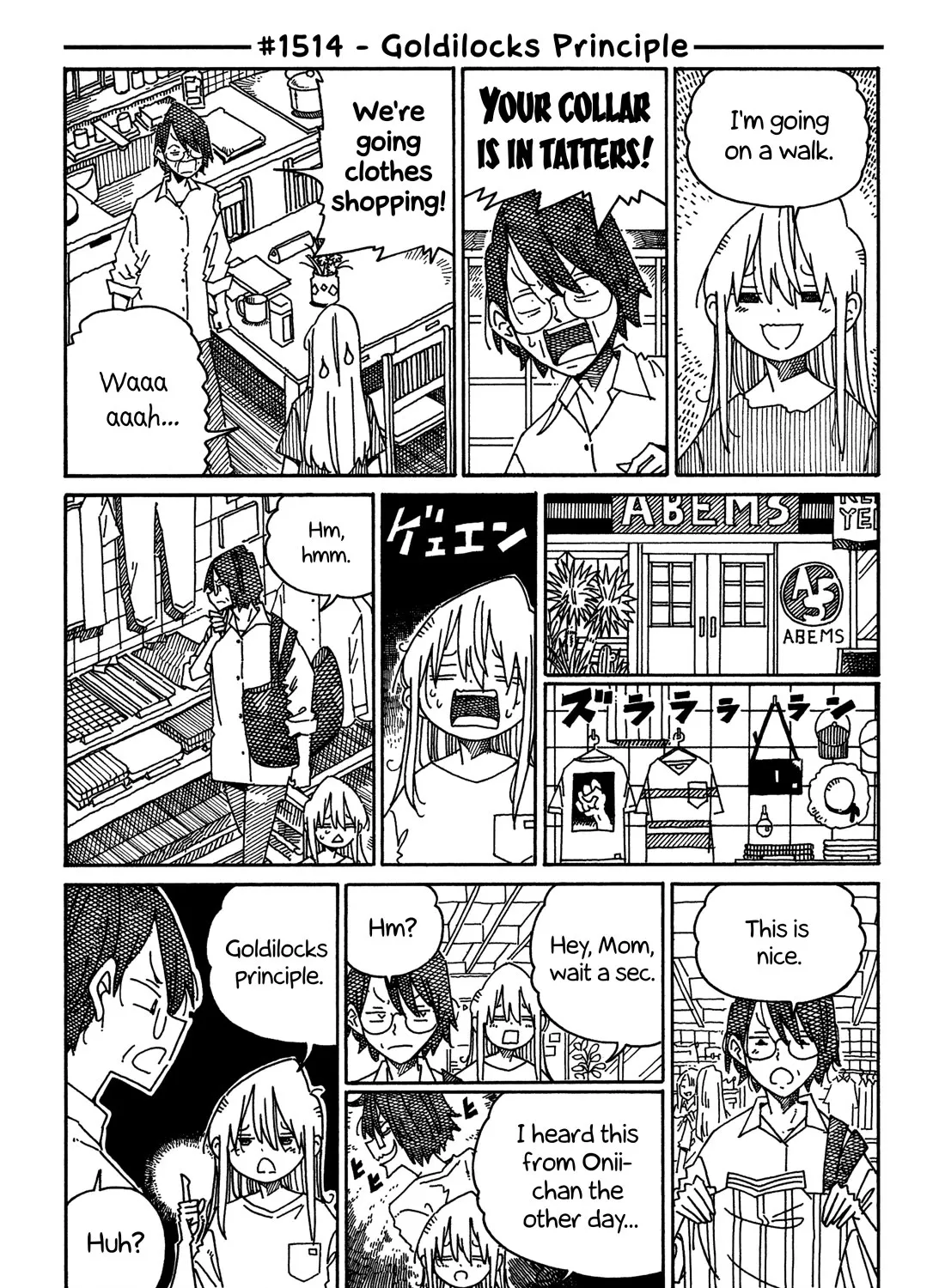 Hatarakanai Futari Zinmanga X Chapter 1514 Page 1