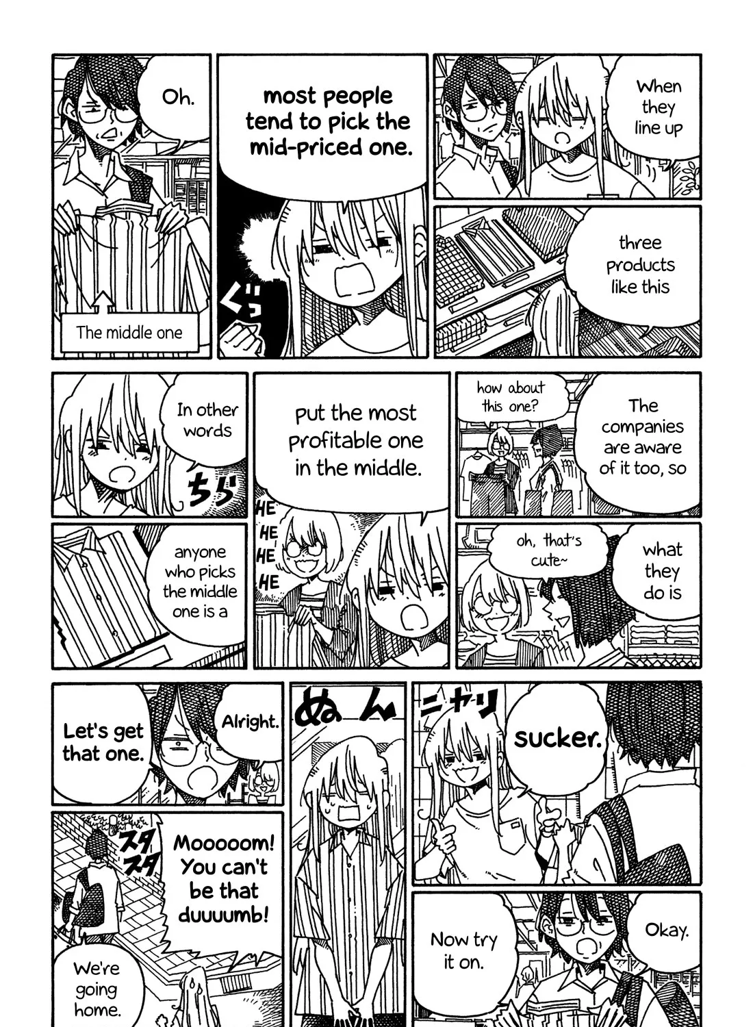 Hatarakanai Futari Zinmanga X Chapter 1514 Page 3