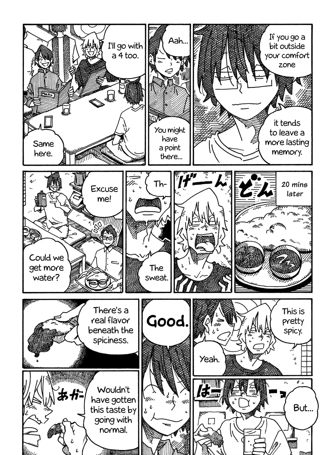 Hatarakanai Futari Zinmanga X Chapter 1513 Page 3