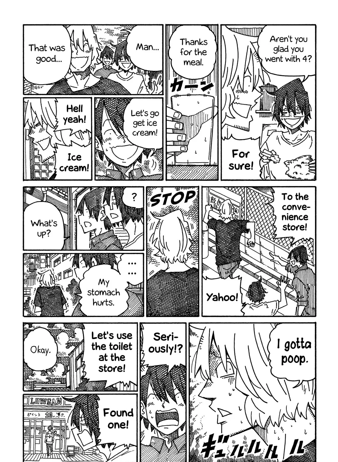 Hatarakanai Futari Zinmanga X Chapter 1513 Page 5