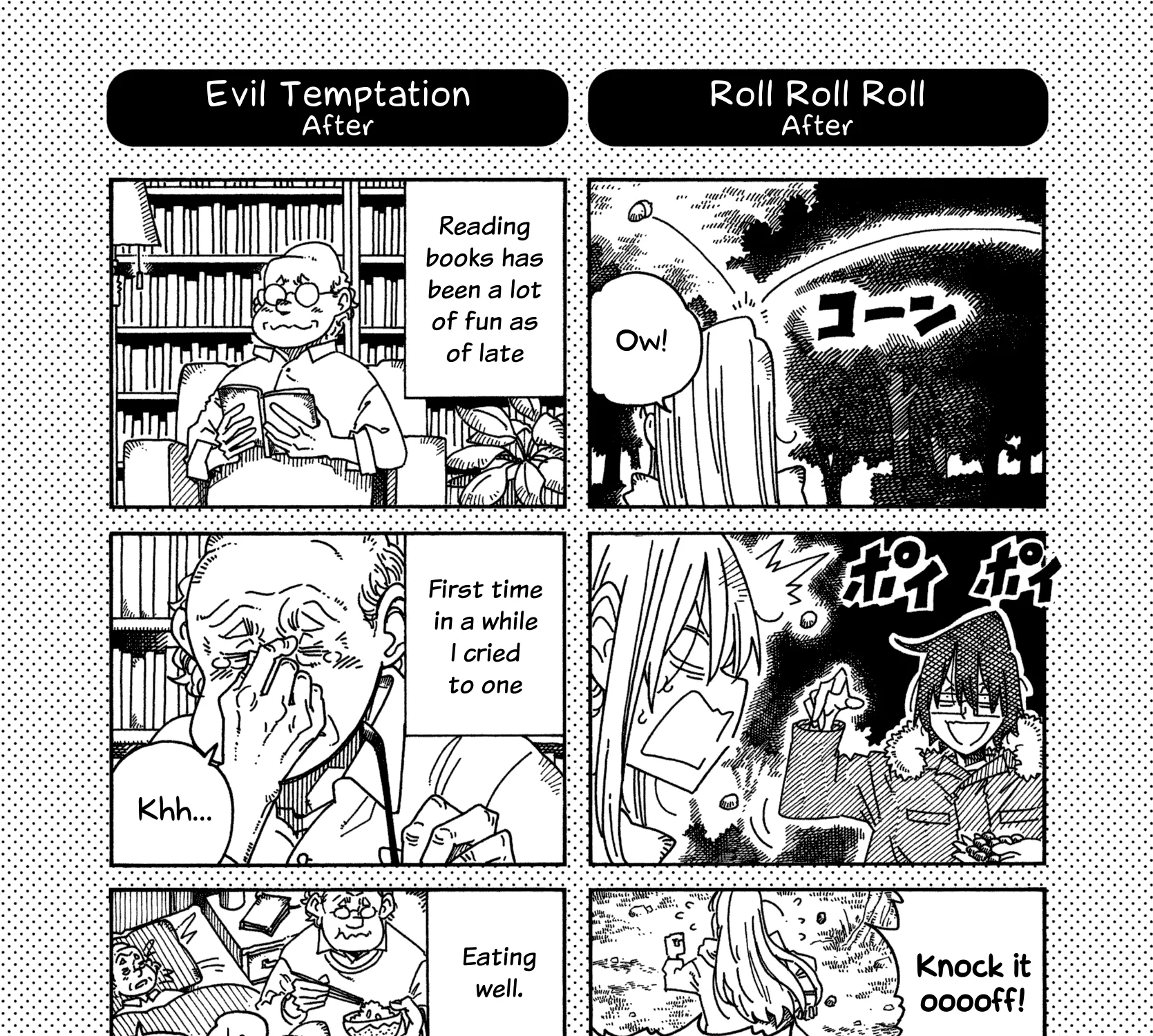 Hatarakanai Futari Zinmanga X Chapter 1481.1 Page 3