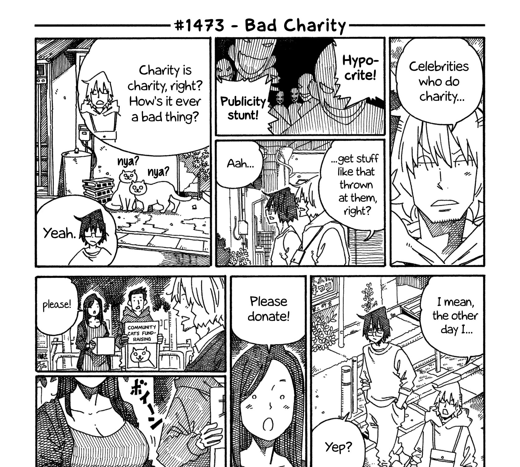 Hatarakanai Futari Zinmanga X Chapter 1473 Page 1