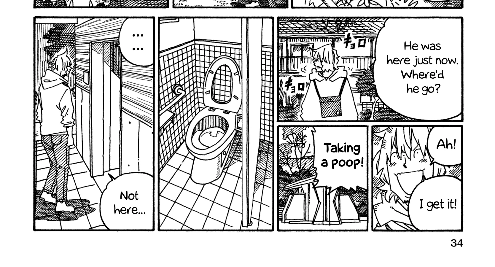 Hatarakanai Futari Zinmanga X Chapter 1469 Page 2