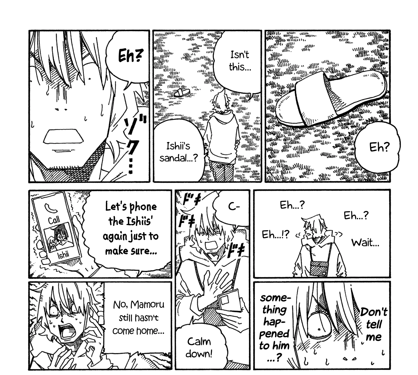 Hatarakanai Futari Zinmanga X Chapter 1469 Page 5