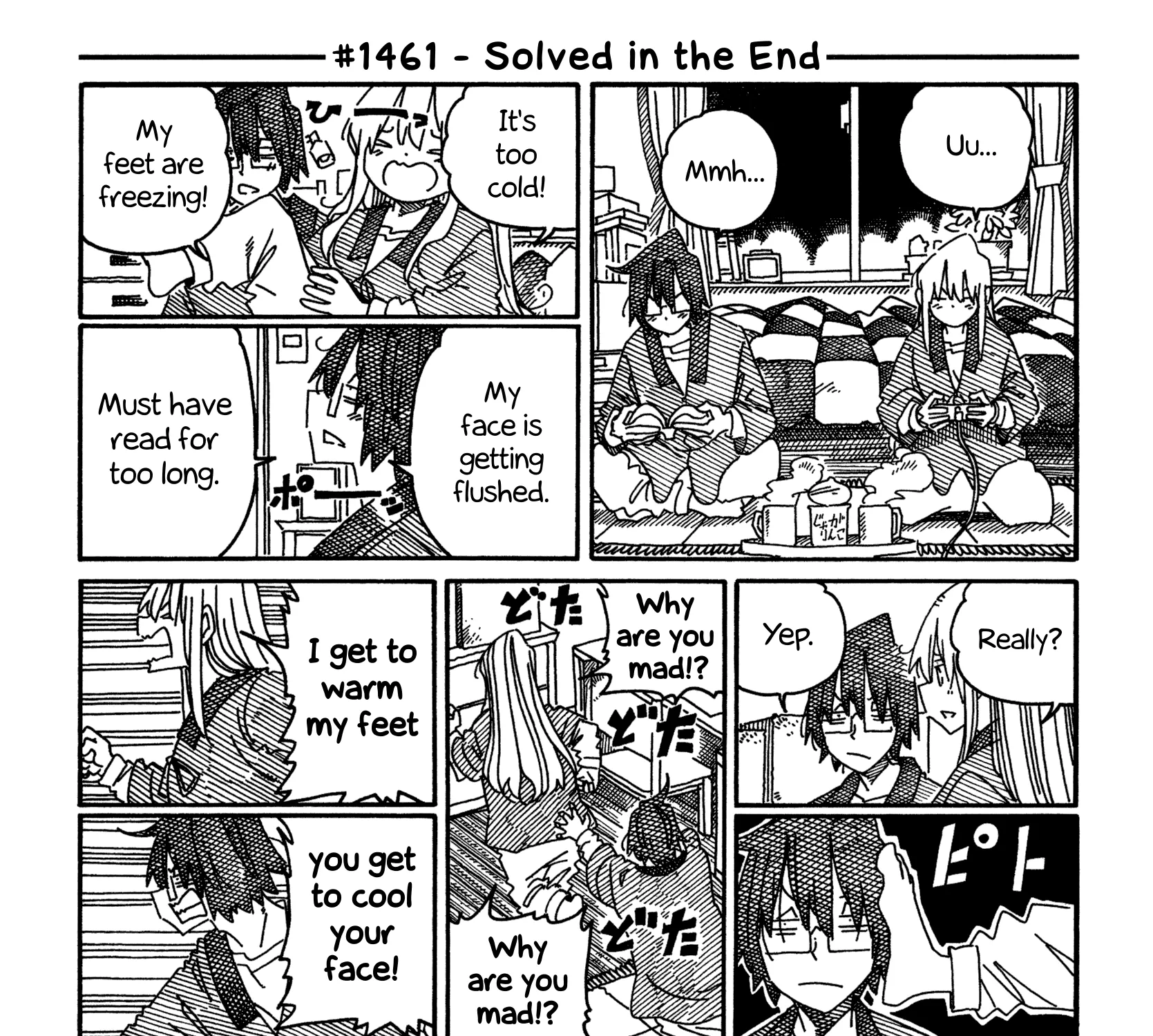 Hatarakanai Futari Zinmanga X Chapter 1461 Page 1