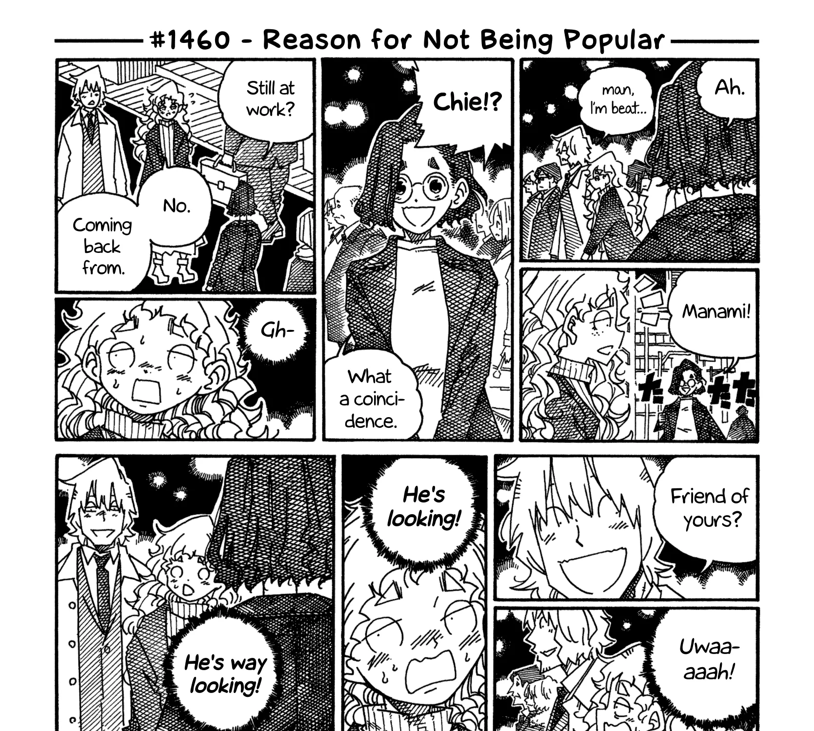 Hatarakanai Futari Zinmanga X Chapter 1460 Page 1