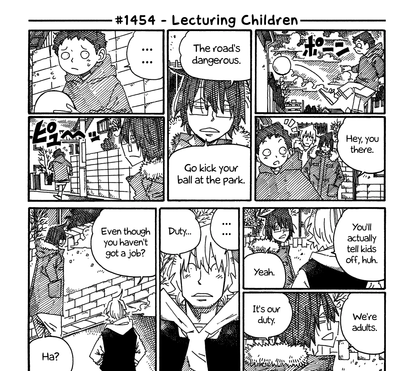 Hatarakanai Futari Zinmanga X Chapter 1454 Page 1