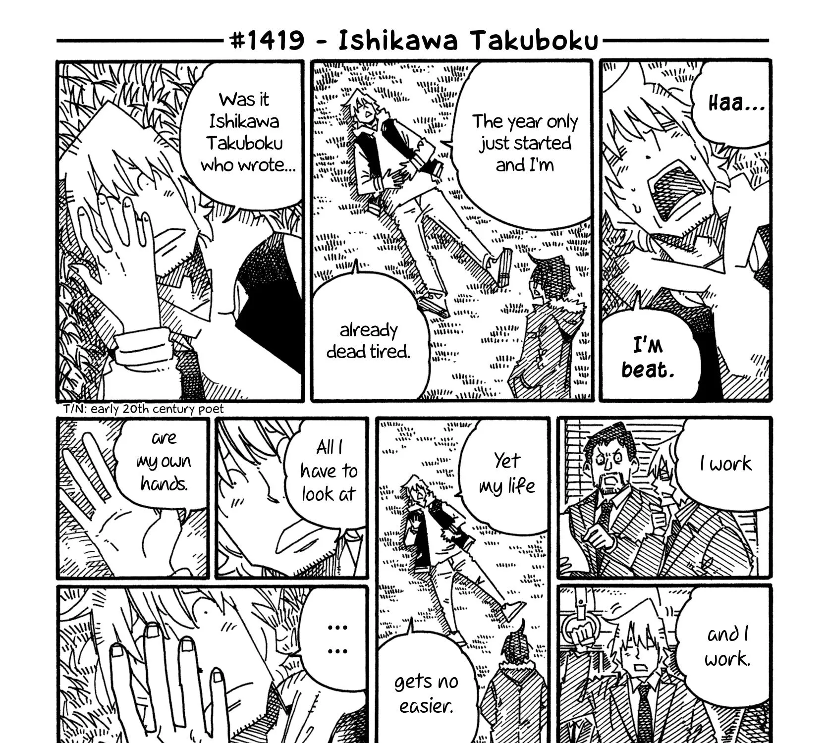 Hatarakanai Futari Zinmanga X Chapter 1419 Page 1