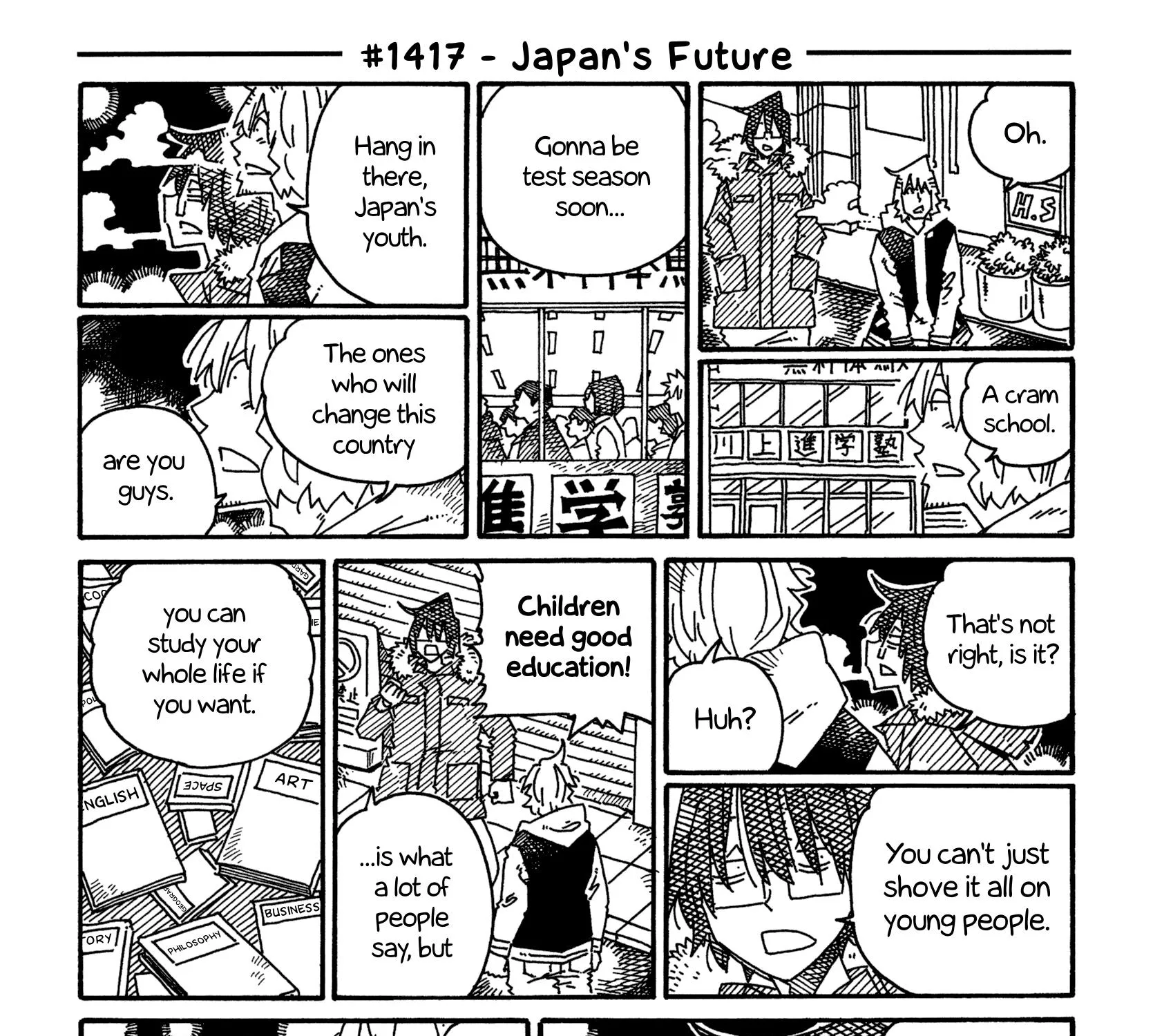 Hatarakanai Futari Zinmanga X Chapter 1417 Page 1