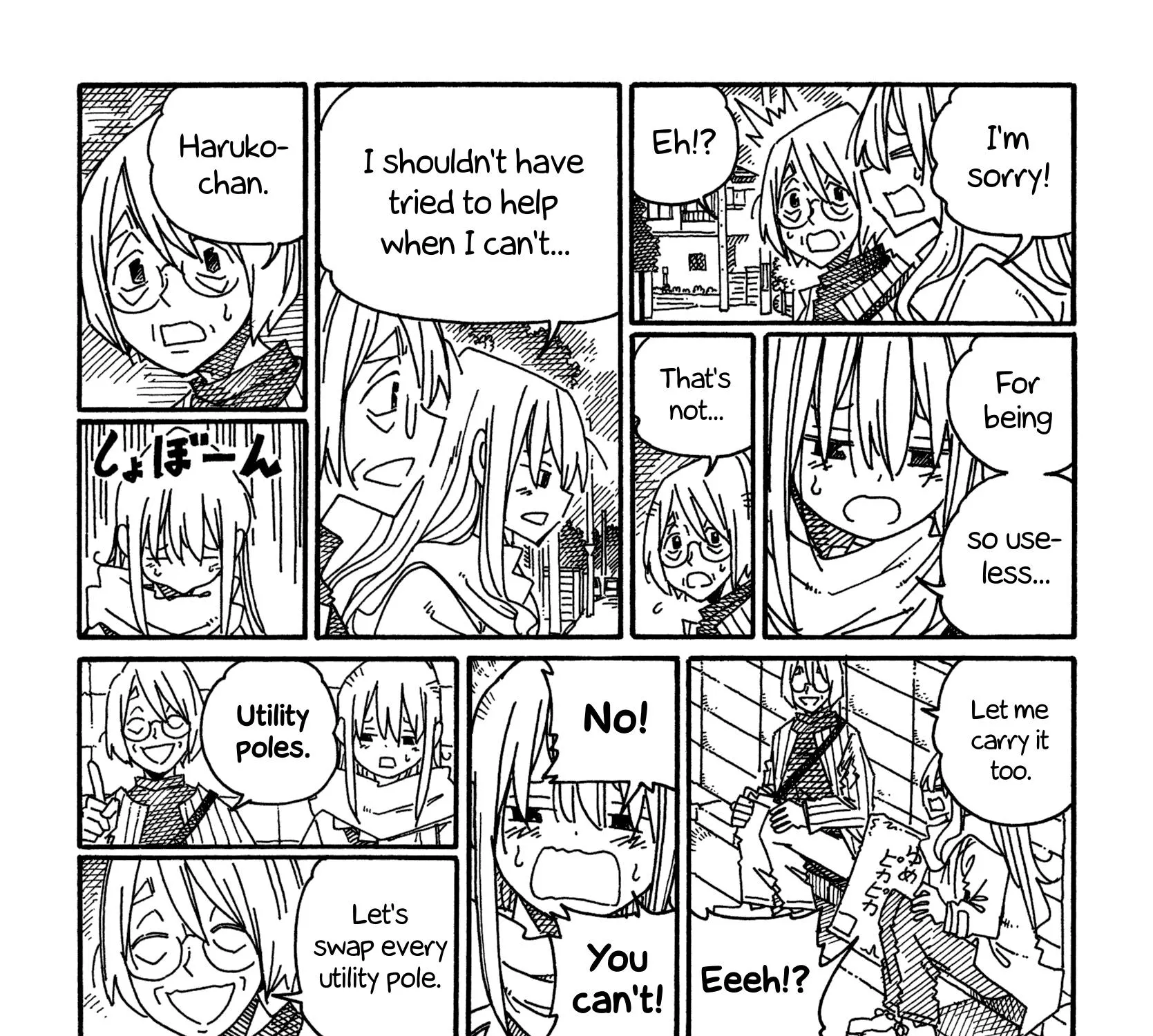 Hatarakanai Futari Zinmanga X Chapter 1409 Page 5