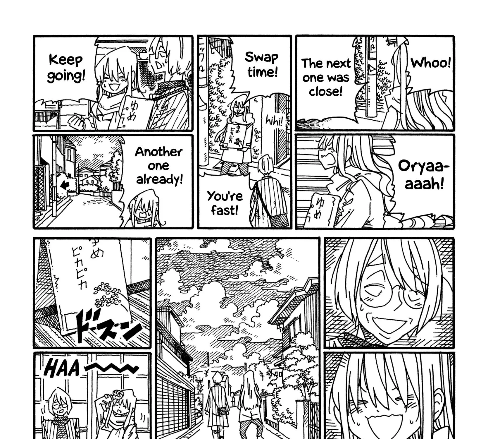 Hatarakanai Futari Zinmanga X Chapter 1409 Page 7