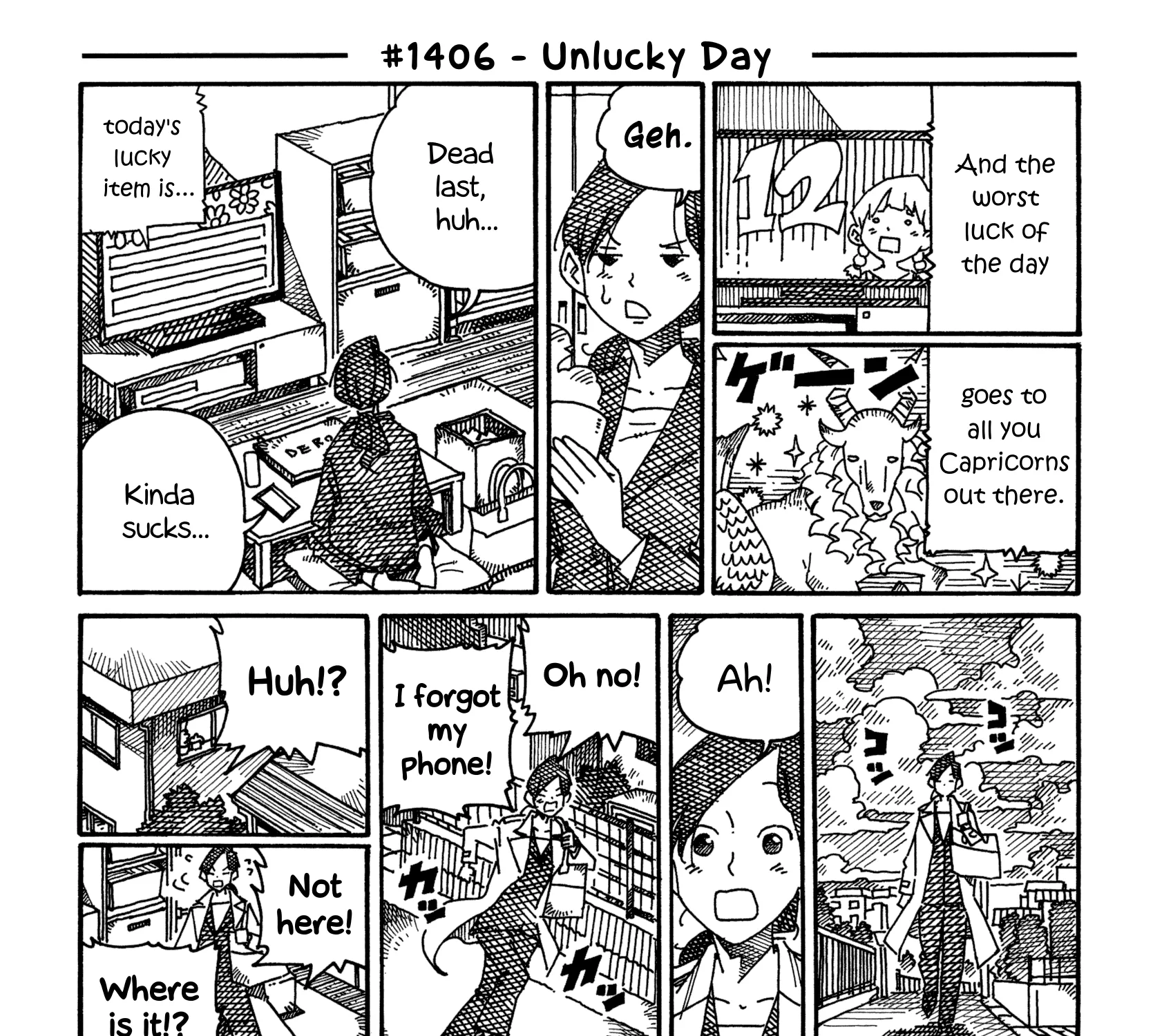 Hatarakanai Futari Zinmanga X Chapter 1406 Page 1