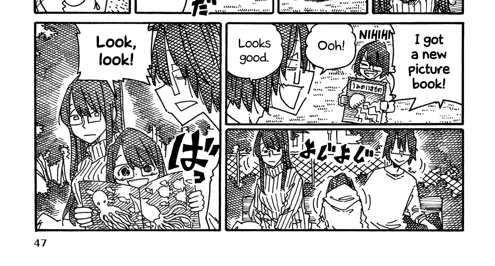 Hatarakanai Futari Zinmanga X Chapter 1404 Page 2