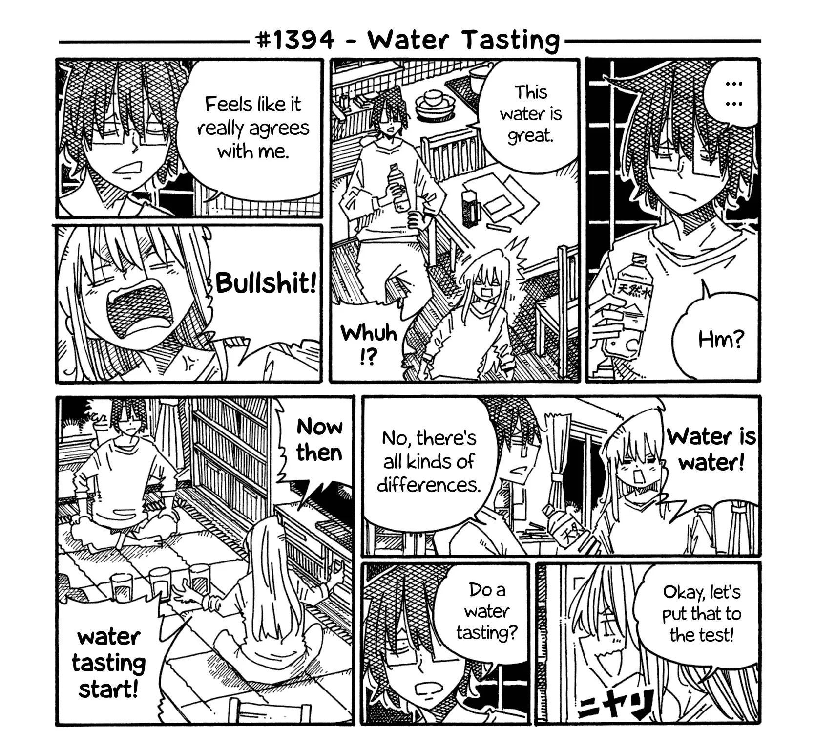 Hatarakanai Futari Zinmanga X Chapter 1394 Page 1