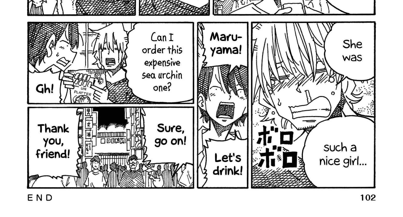 Hatarakanai Futari Zinmanga X Chapter 1365 Page 6