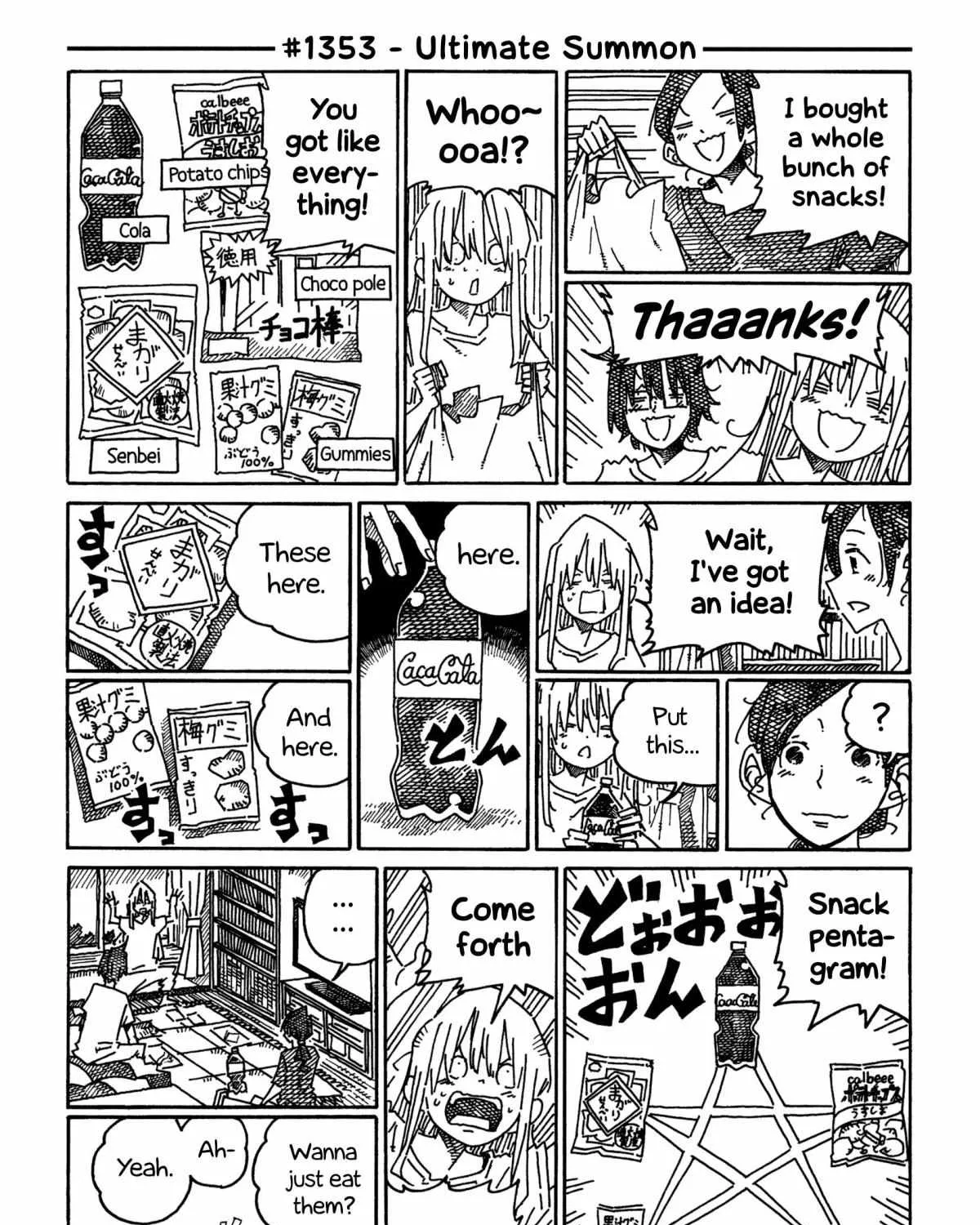 Hatarakanai Futari Zinmanga X Chapter 1353 Page 2