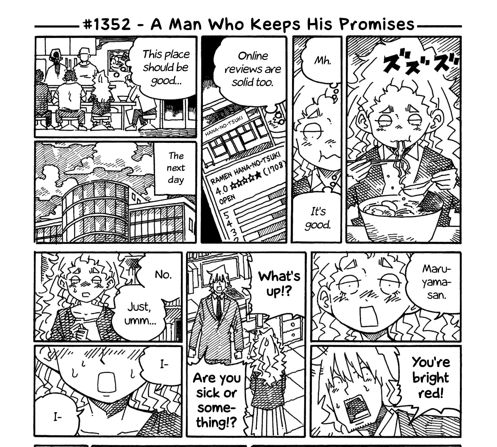 Hatarakanai Futari Zinmanga X Chapter 1352 Page 1