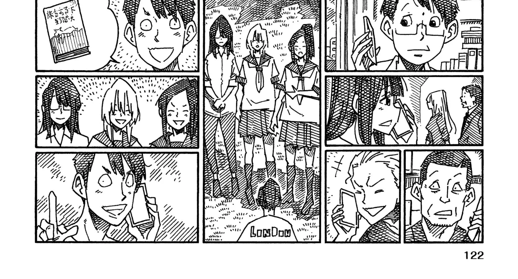 Hatarakanai Futari Zinmanga X Chapter 1300.2 Page 8