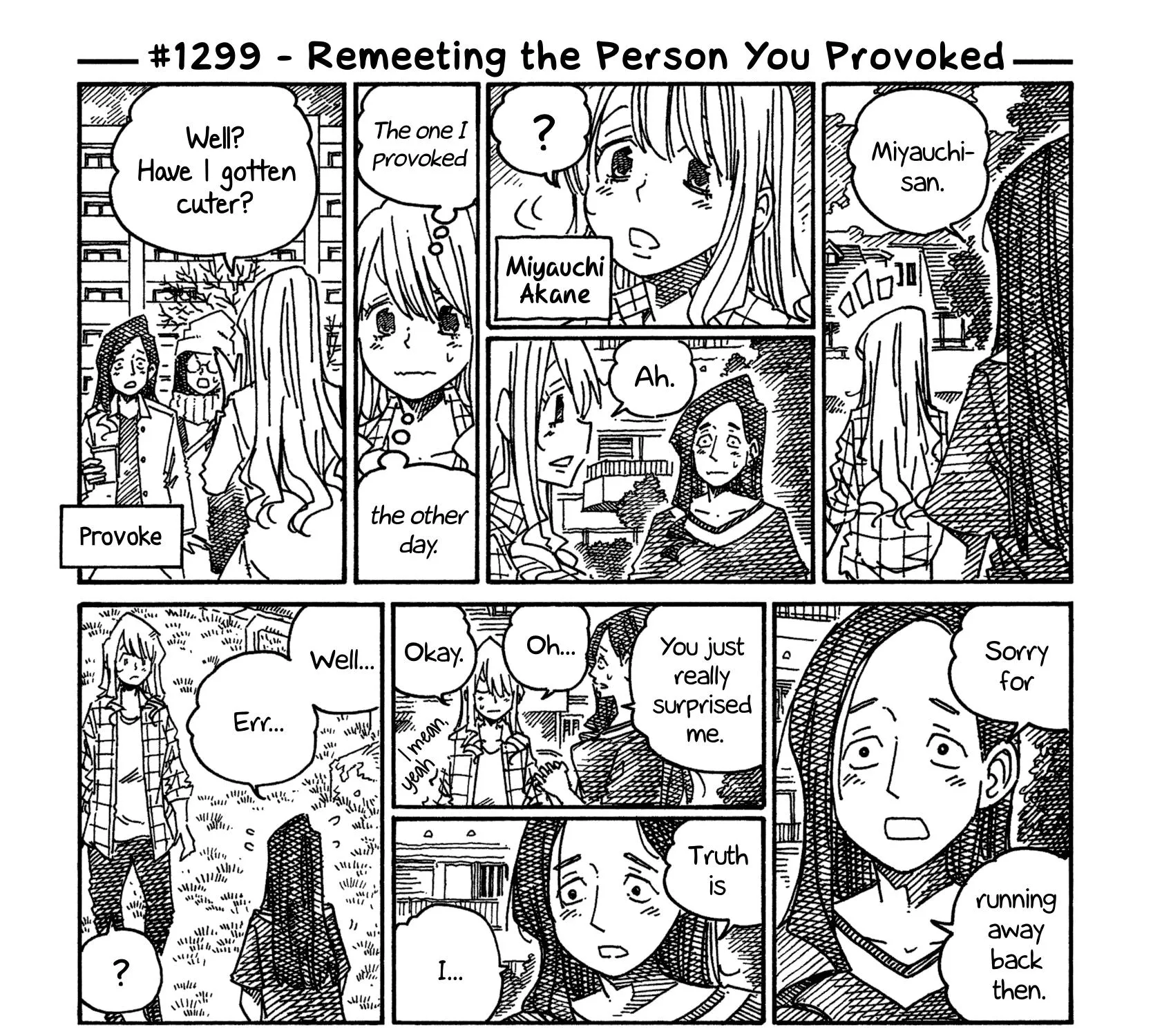 Hatarakanai Futari Zinmanga X Chapter 1299 Page 1