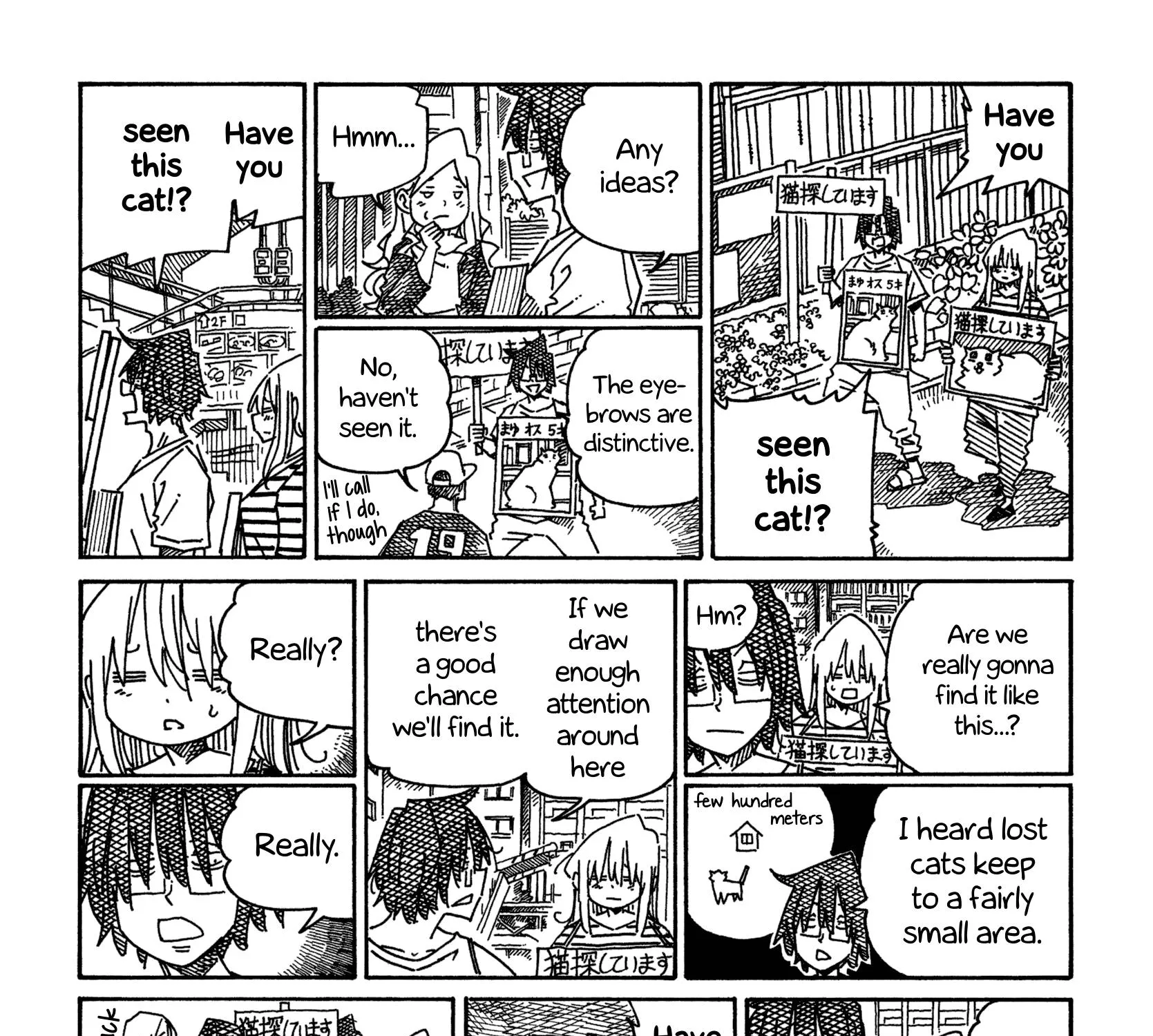 Hatarakanai Futari Zinmanga X Chapter 1297 Page 5