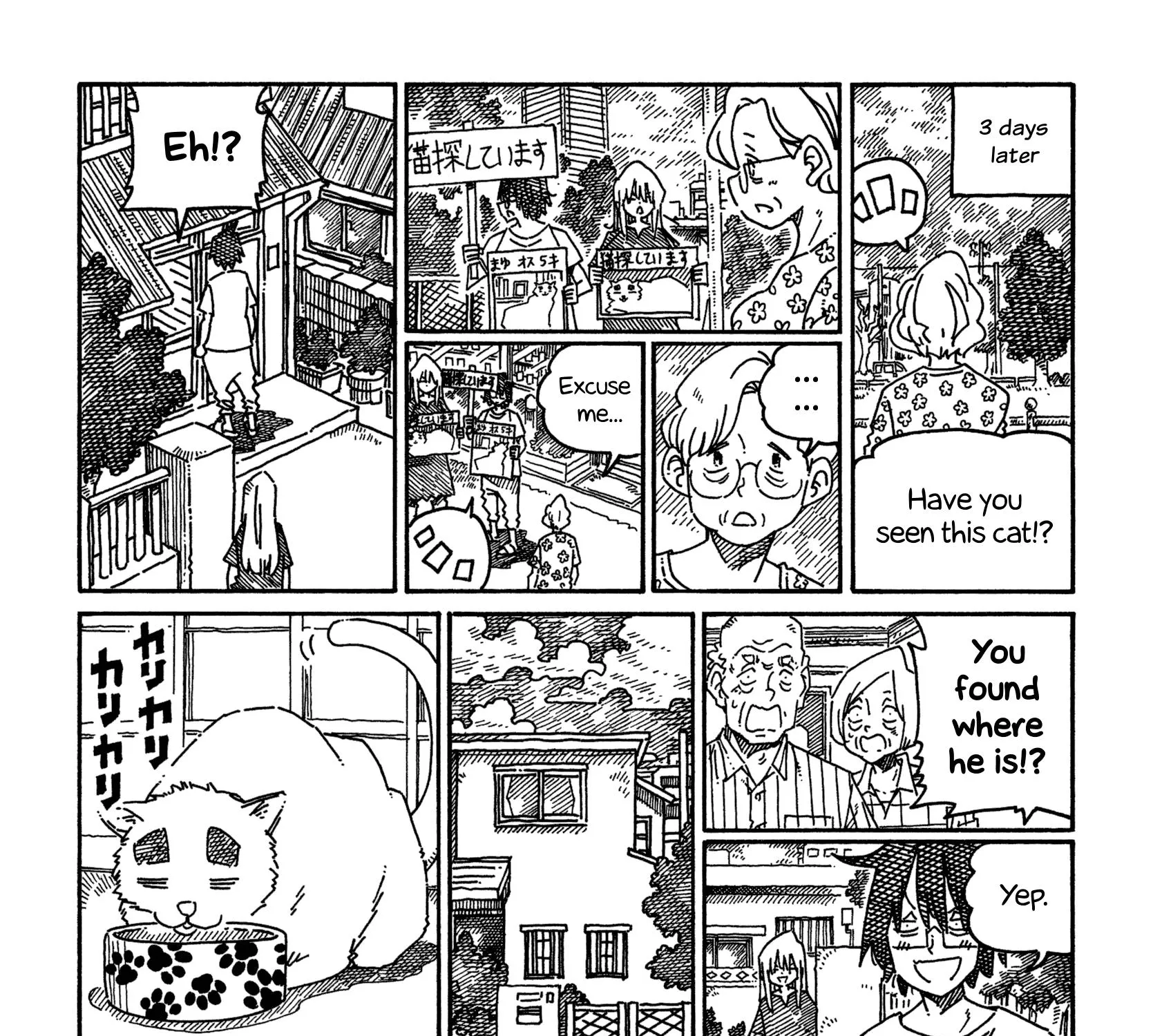 Hatarakanai Futari Zinmanga X Chapter 1297 Page 7