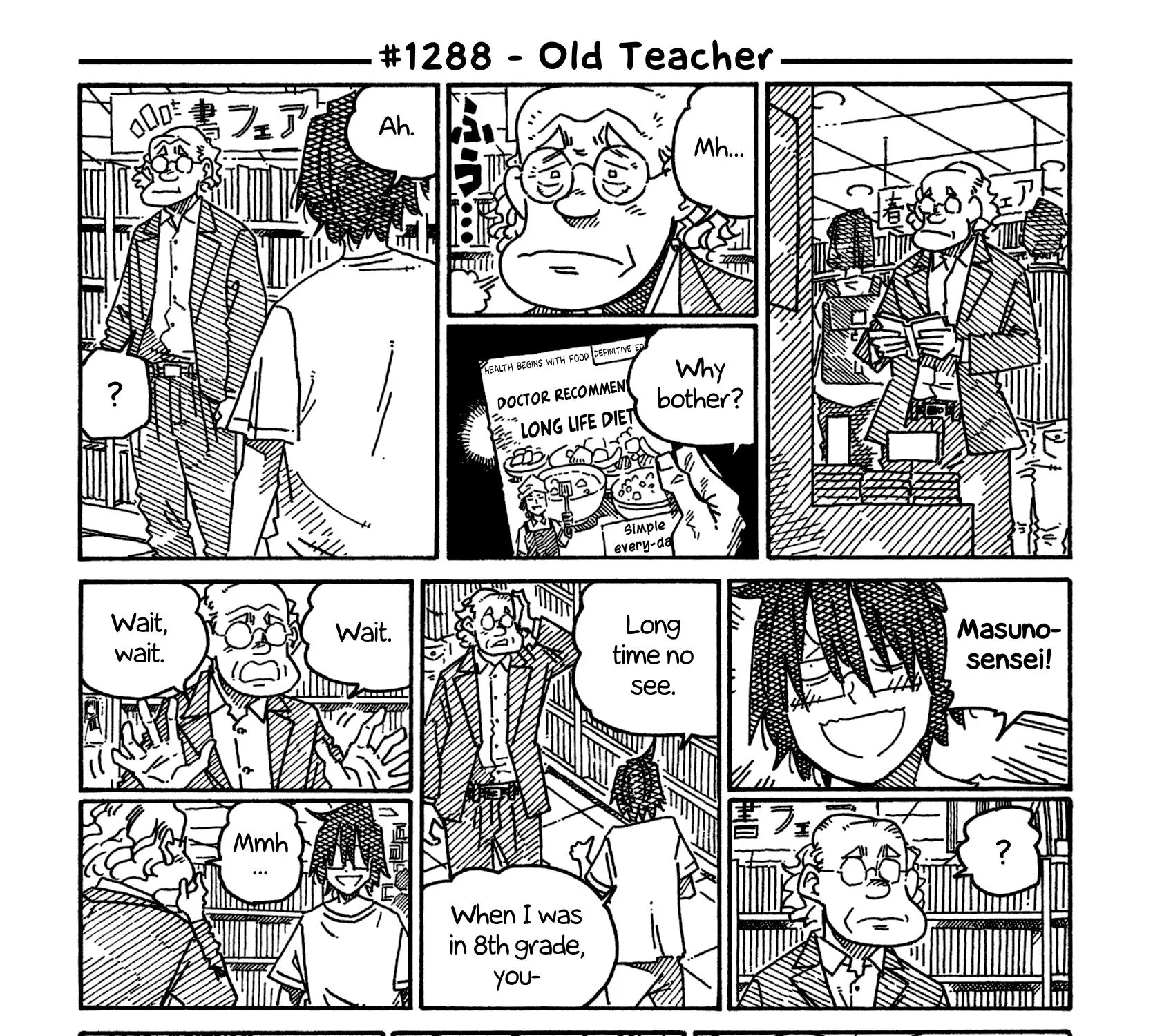 Hatarakanai Futari Zinmanga X Chapter 1288 Page 1