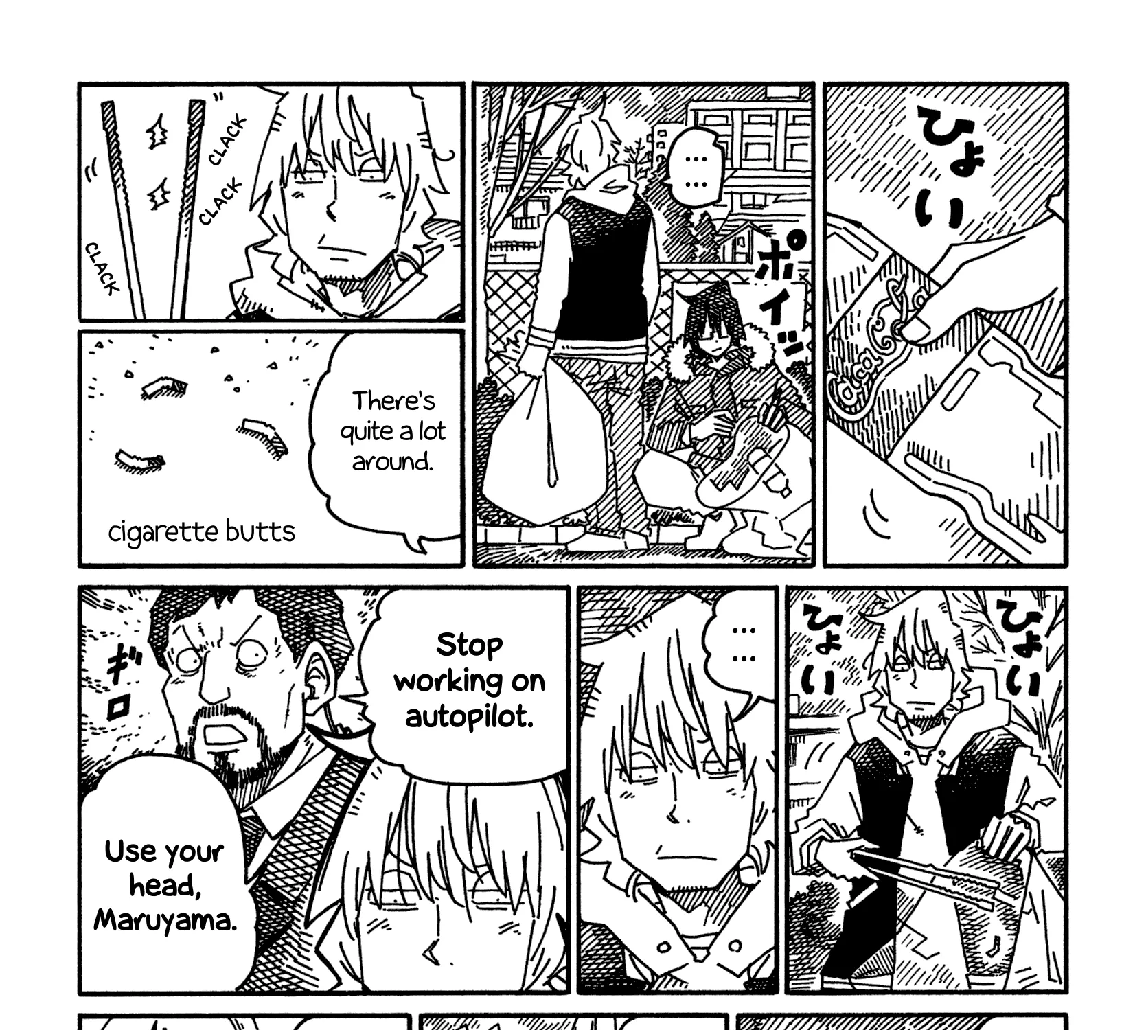 Hatarakanai Futari Zinmanga X Chapter 1235 Page 3