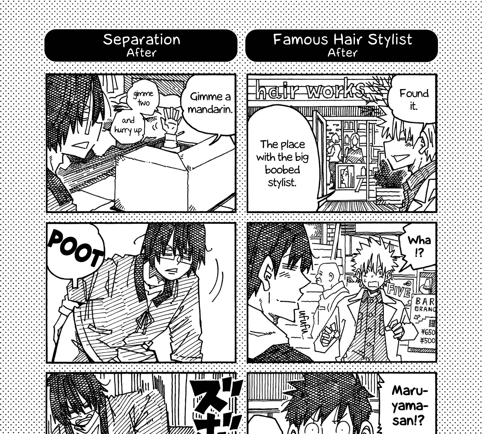 Hatarakanai Futari Zinmanga X Chapter 1231.1 Page 1