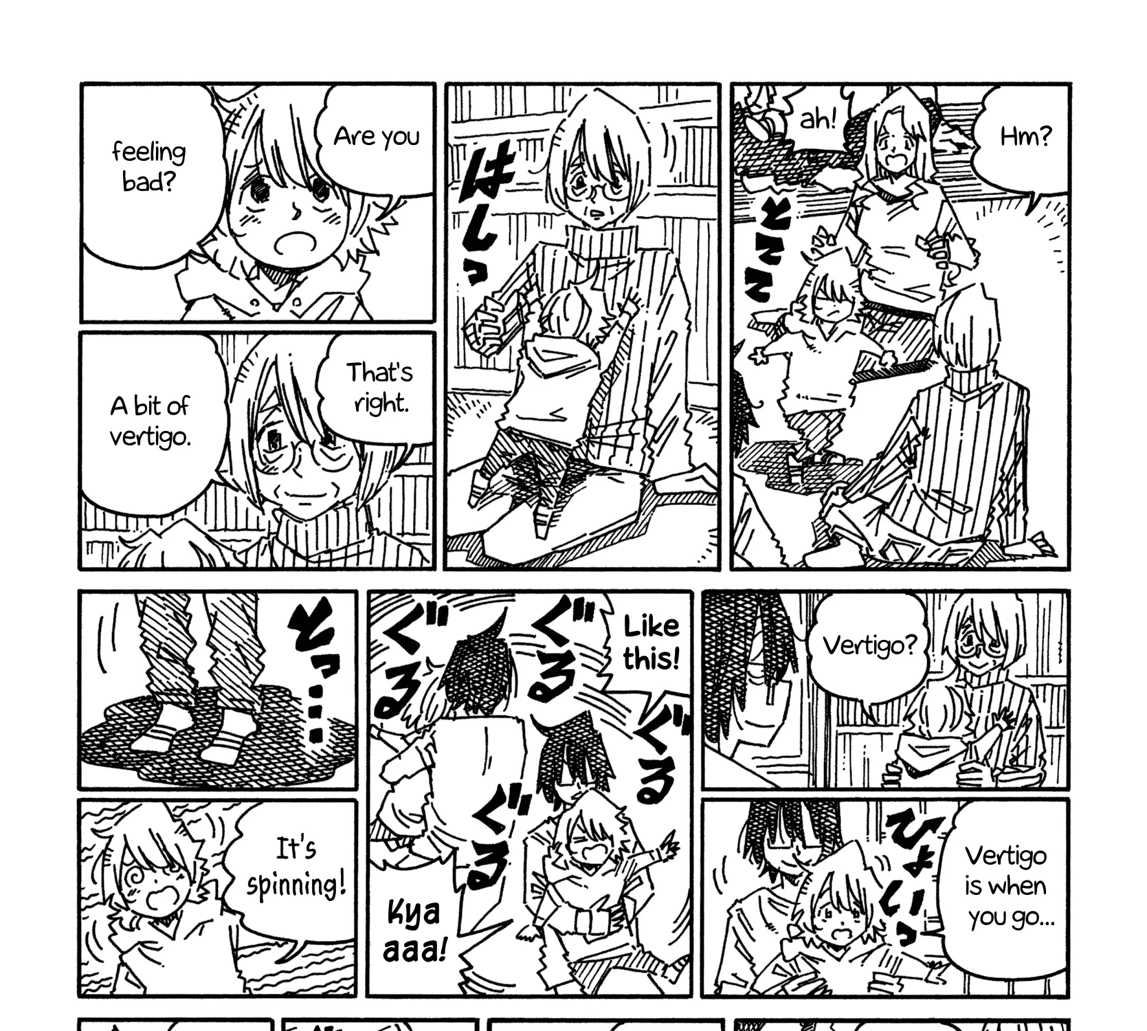 Hatarakanai Futari Zinmanga X Chapter 1231 Page 7