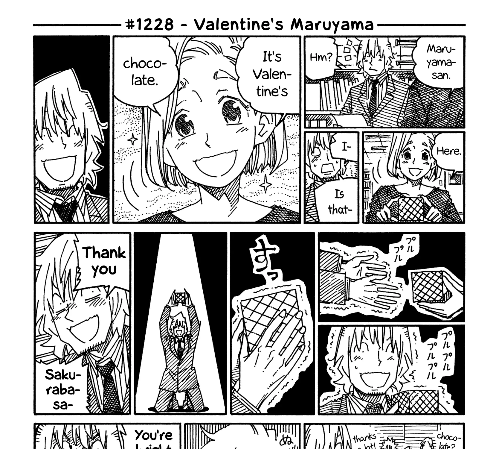 Hatarakanai Futari Zinmanga X Chapter 1228 Page 1
