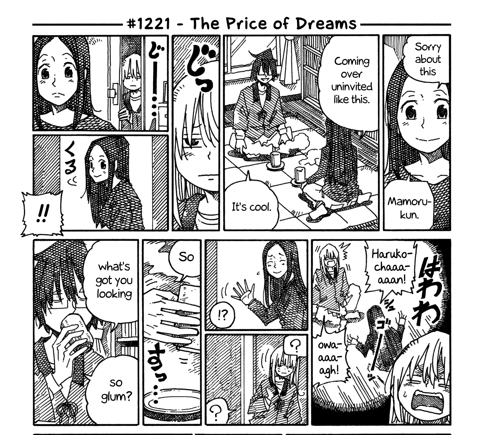 Hatarakanai Futari Zinmanga X Chapter 1221 Page 1