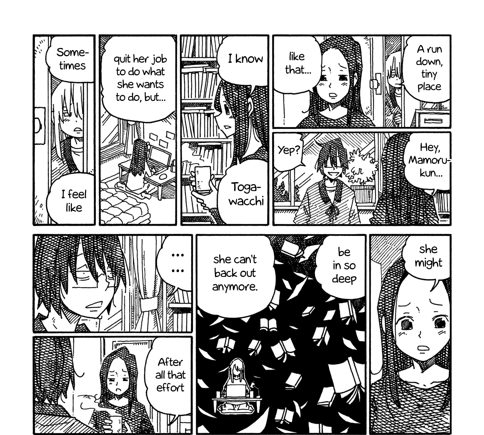 Hatarakanai Futari Zinmanga X Chapter 1221 Page 3