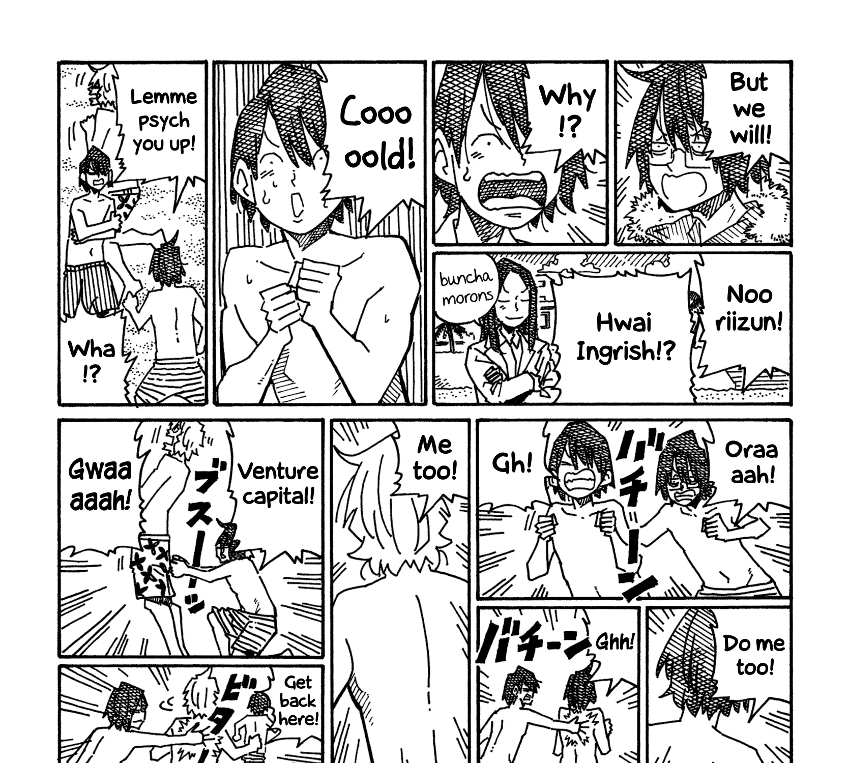 Hatarakanai Futari Zinmanga X Chapter 1180 Page 5