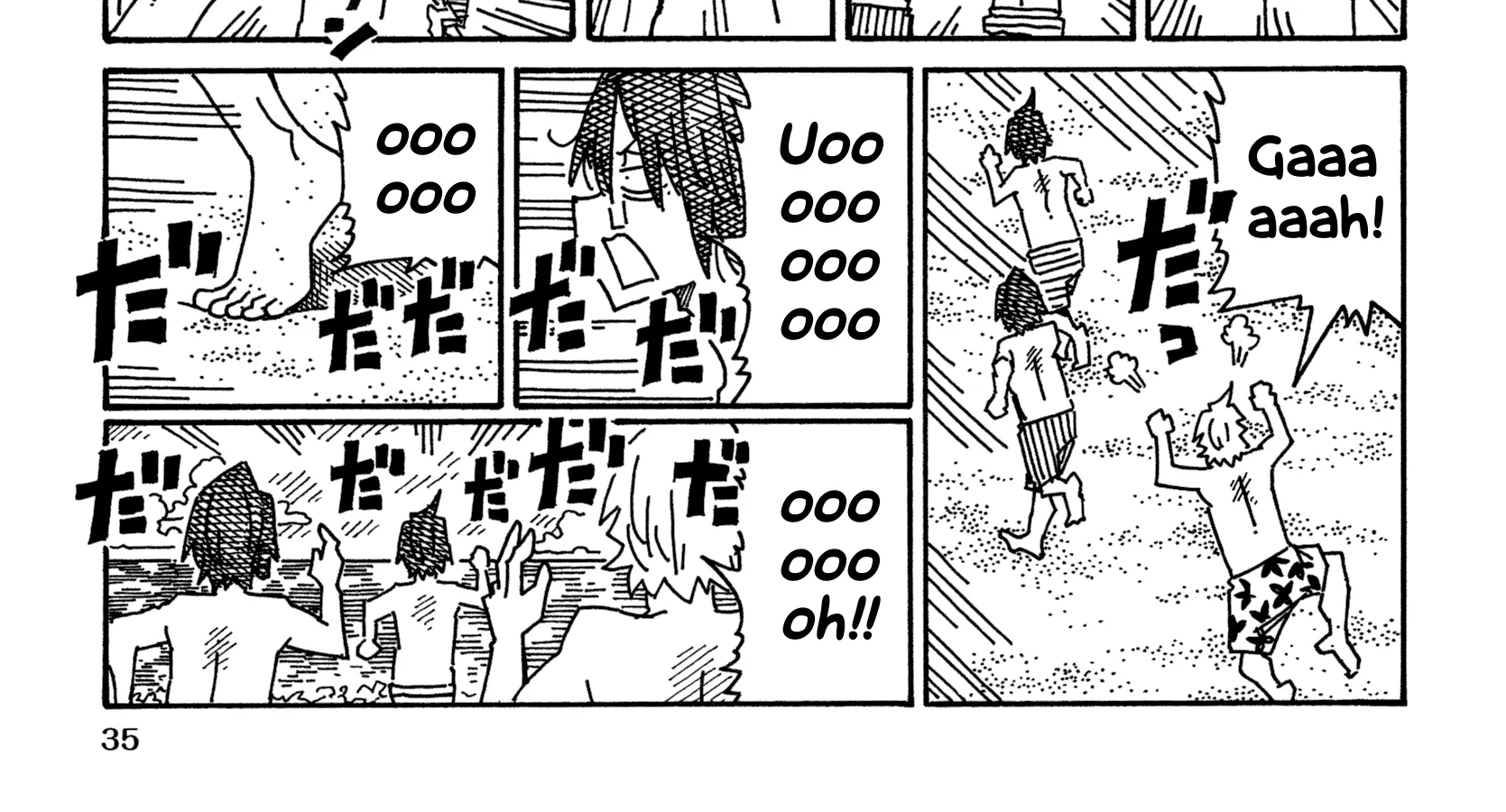 Hatarakanai Futari Zinmanga X Chapter 1180 Page 6