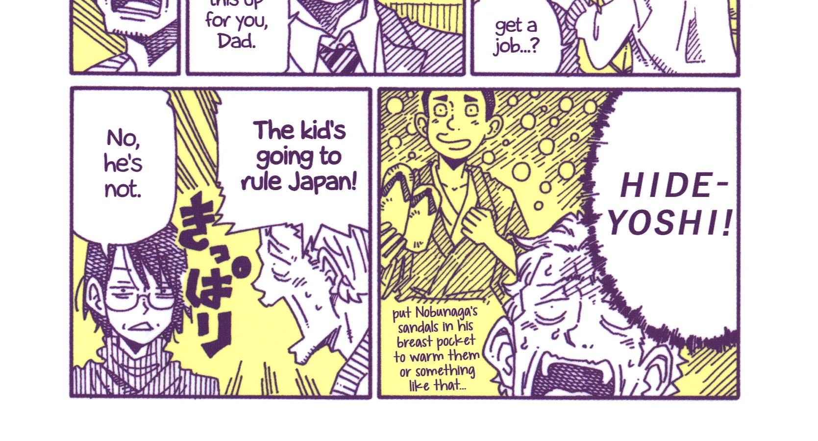 Hatarakanai Futari Zinmanga X Chapter 1155.5 Page 7