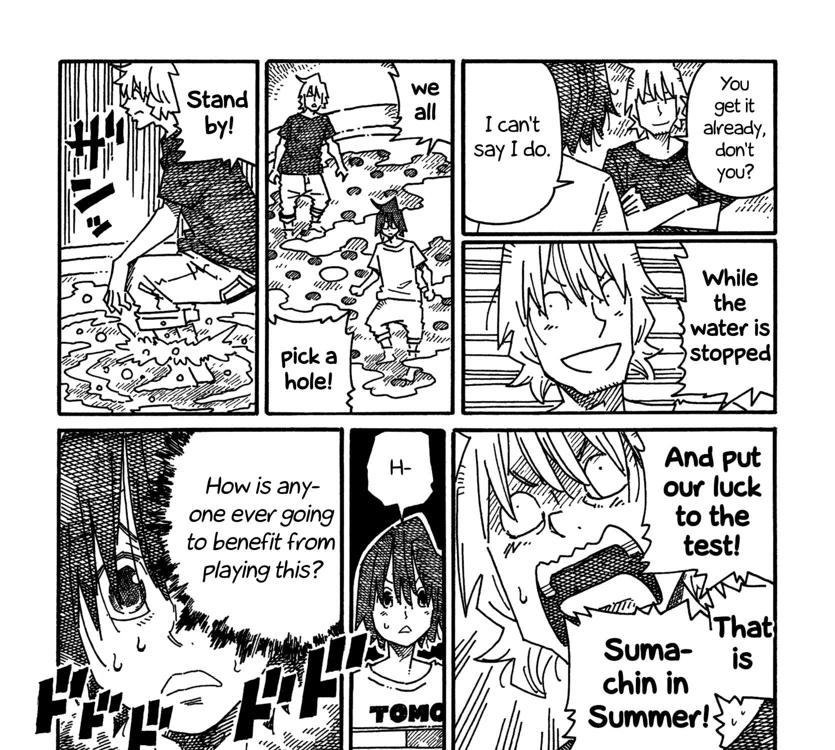 Hatarakanai Futari Zinmanga X Chapter 1126 Page 3