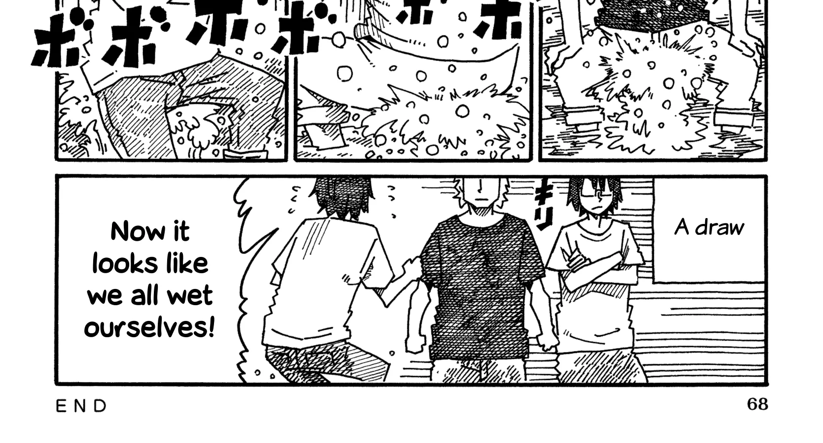 Hatarakanai Futari Zinmanga X Chapter 1126 Page 6