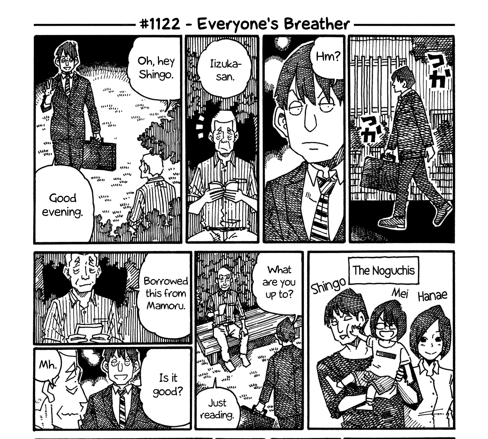 Hatarakanai Futari Zinmanga X Chapter 1122 Page 1