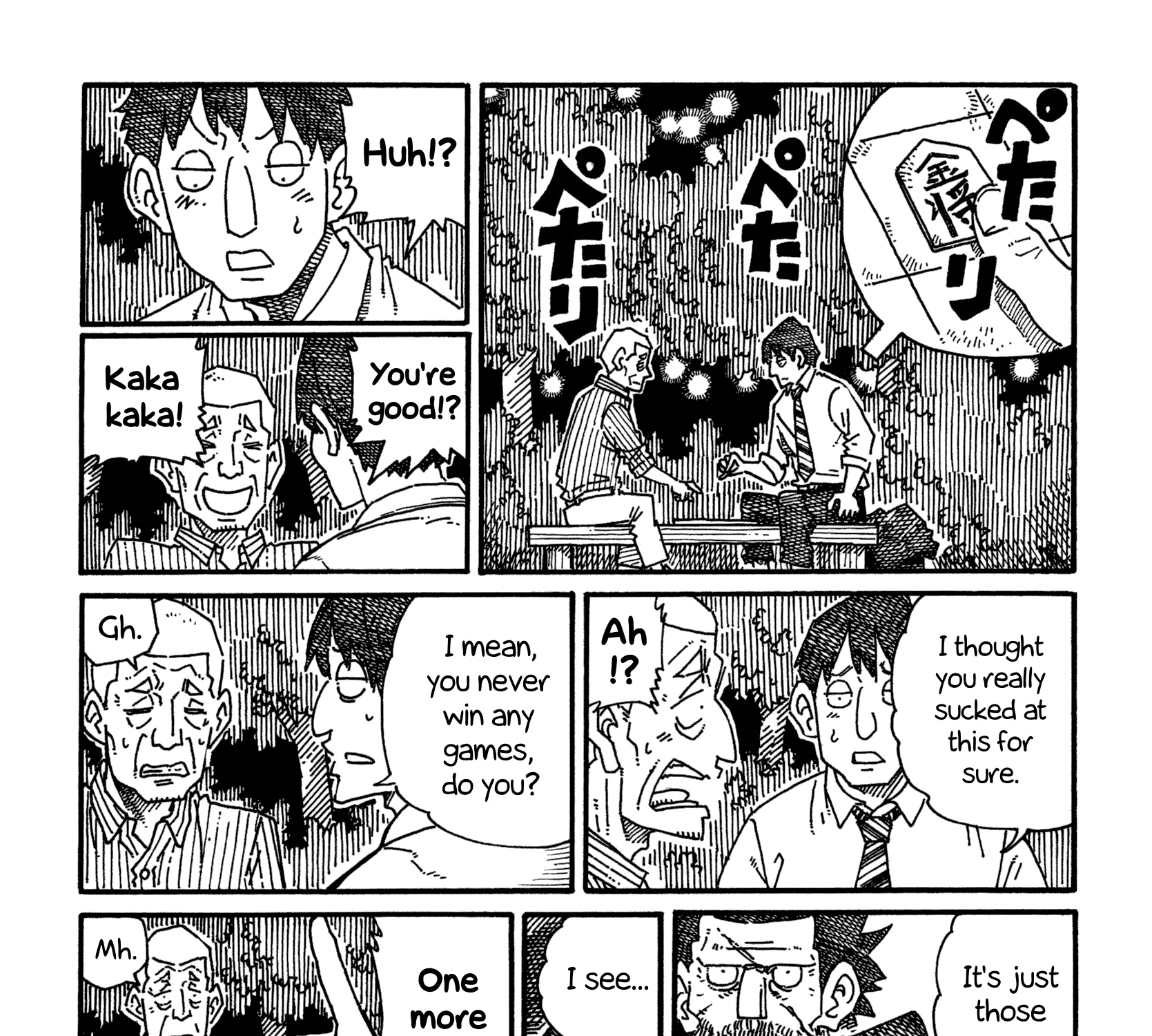 Hatarakanai Futari Zinmanga X Chapter 1122 Page 5