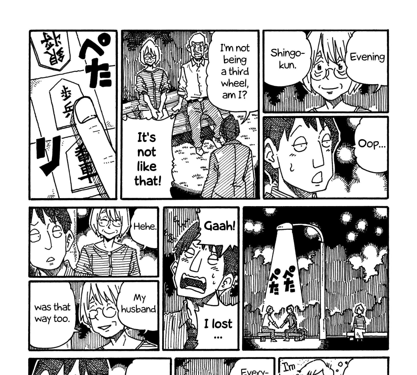 Hatarakanai Futari Zinmanga X Chapter 1122 Page 9