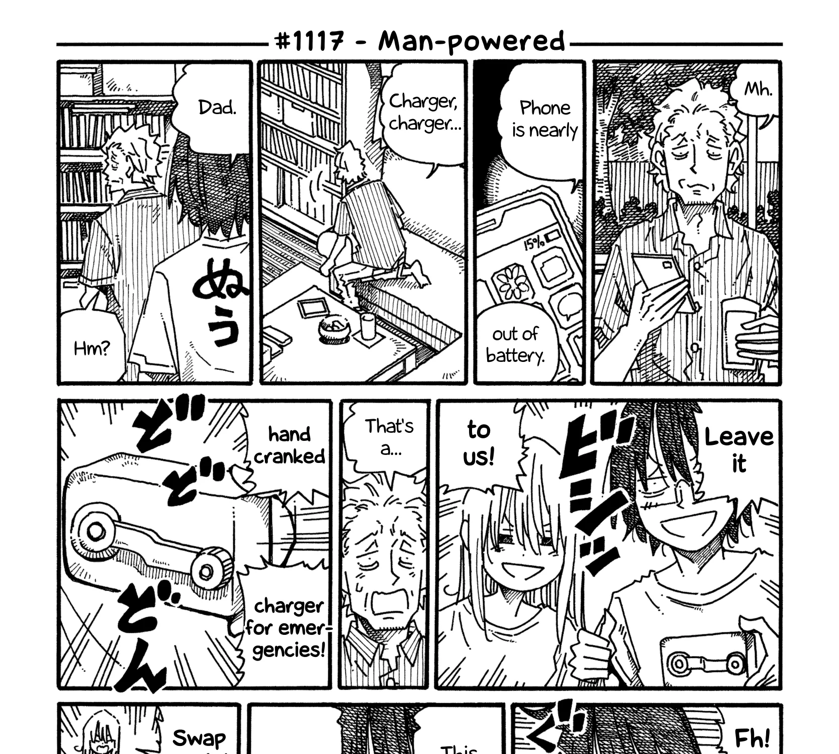 Hatarakanai Futari Zinmanga X Chapter 1117 Page 1