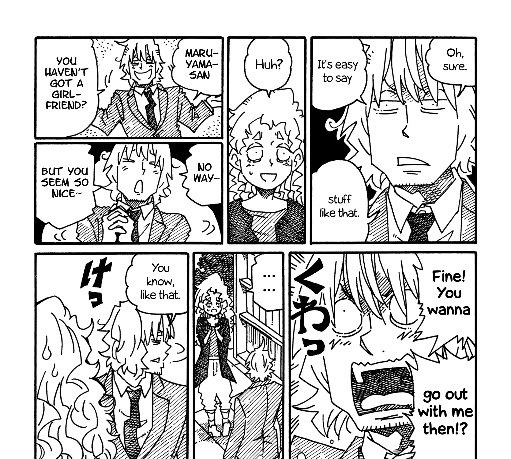 Hatarakanai Futari Zinmanga X Chapter 1105 Page 5